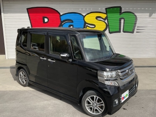 N-BOX