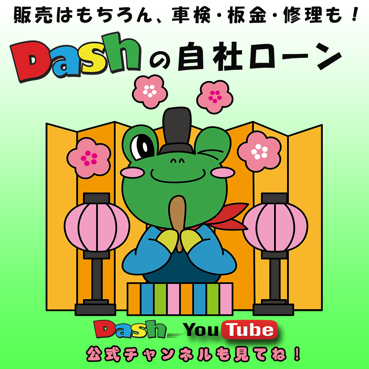 ３月ひな祭り