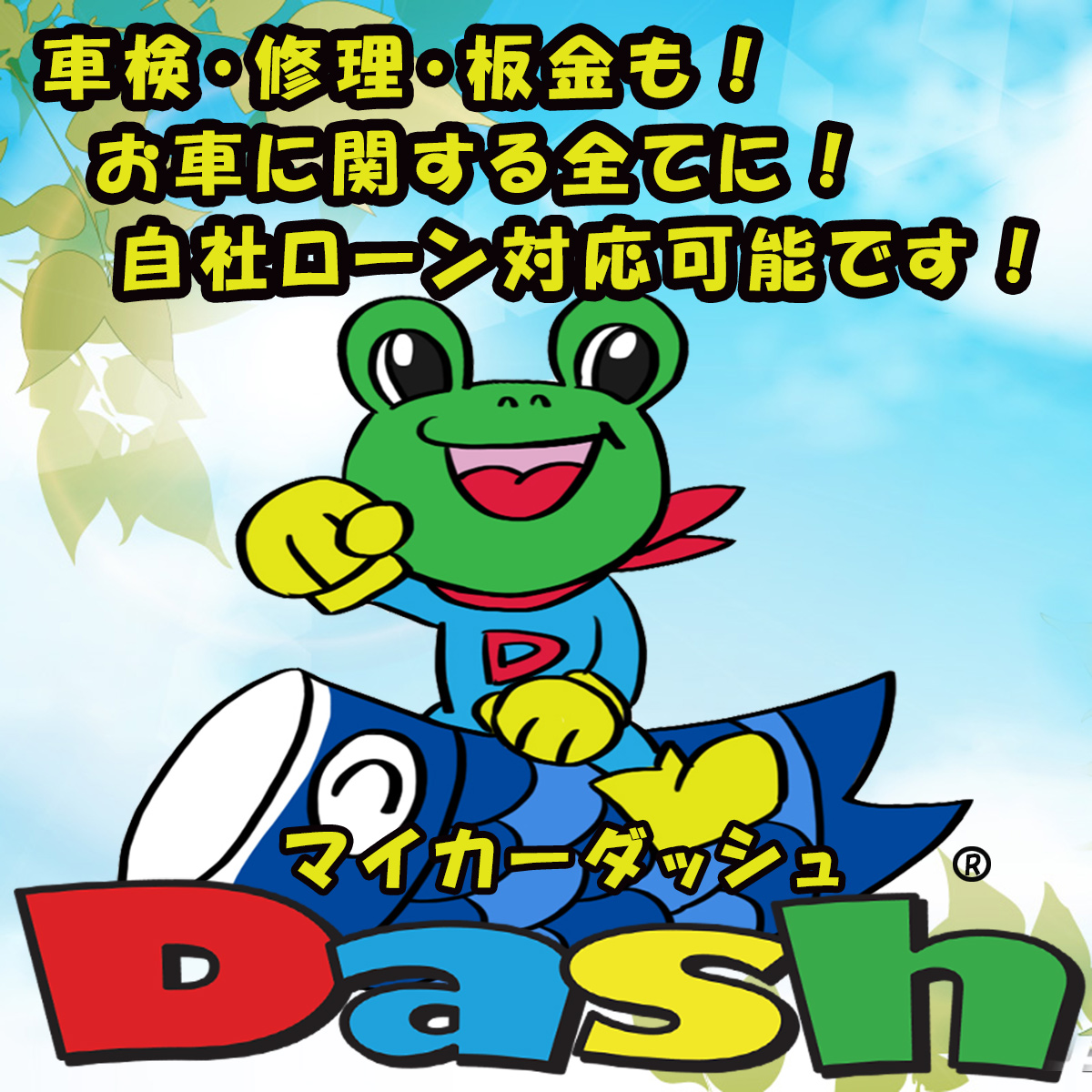 5月こいのぼり
