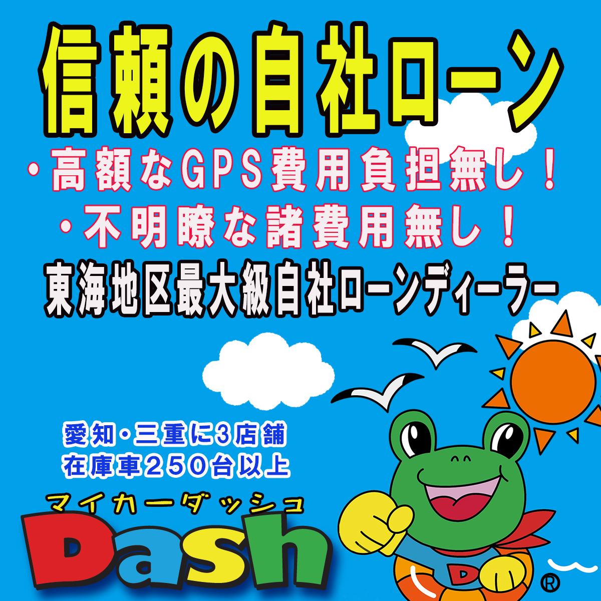 7月海