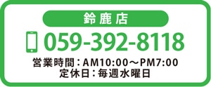 Dash 名古屋市で自社ローン中古車販売 自社ローン販売を通じてお客様のカーライフをトータルでサポート